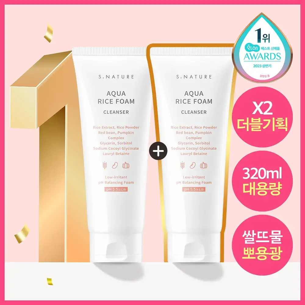 [단독기획/1+1/속촉촉 수분쌀뜨물폼] 에스네이처 아쿠아 라이스 약산성 클렌징폼 160ml 더블기획